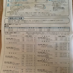 national製シーリングライトの画像