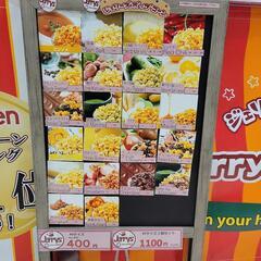 イトーヨーカドー南松本店様にてポップコーン販売