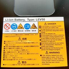 リチュームイオンバッテリー　ＬＥＶ50−8