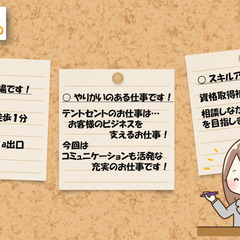 【駅近・契約社員/派遣社員】いま人気の一般事務！活気ある採用部門...