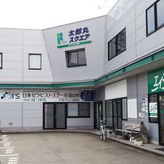 整体師資格　副業・転職・開業支援の画像