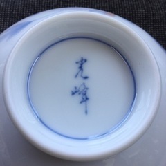 未使用　和食器　光峰　46点　まとめ出品　萩窯　創作　陶器の画像