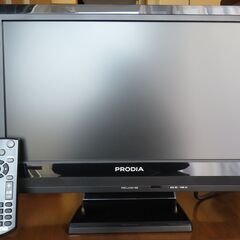 ハイビジョン液晶テレビ　１６Ｖ型　ＰＲＯＤＩＡ　ブラック