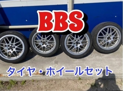 最終値下げ！BBS 17インチ　ET35RX223