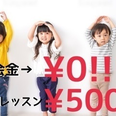 アットホームなダンス教室【初心者大歓迎】ダンススタジオ☆八尾の画像