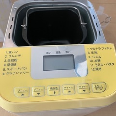 ホームベーカリーの画像