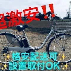 ①ET1483番  ⭐️電動自転車Panasonic ビビ ENS632⭐️