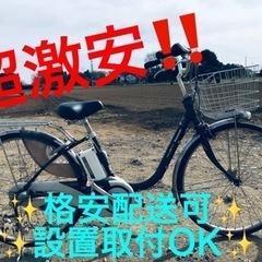 ①ET1484番⭐️電動自転車Panasonic ビビ END63⭐️