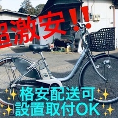 ①ET1485番⭐️電動自転車BS アシスタ ⭐️