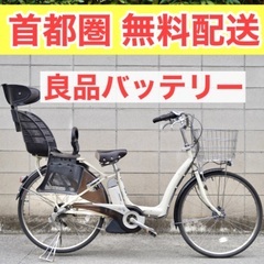 🔴首都圏無料配送🔴⭐️格安⭐ブリヂストン 26インチ 6.0ah 中古 電動アシスト 子供乗せ　電動自転車