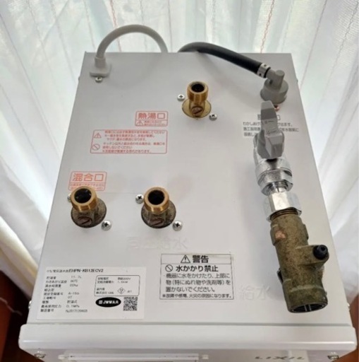 LIXIL  小型温水器　EHPN-KB12ECV2  終了しました