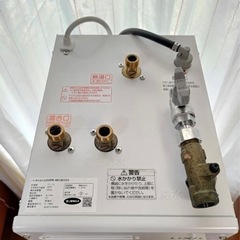 LIXIL  小型温水器　EHPN-KB12ECV2  終了しました