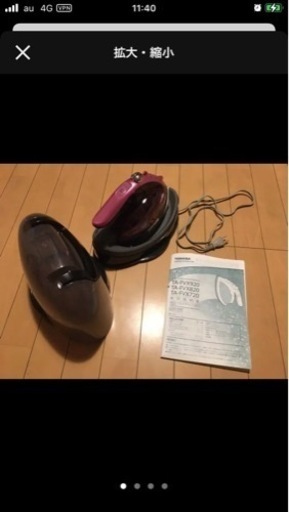 東芝アイロン/ほぼ新品