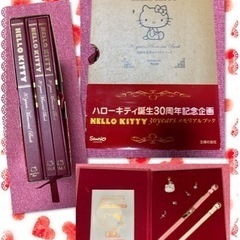 【　決まりました　】　　至急❣️  激安‼︎   ハローキティ　...