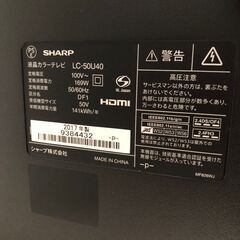 液晶テレビ 50V（LC-50U40）2017年製 SHARP