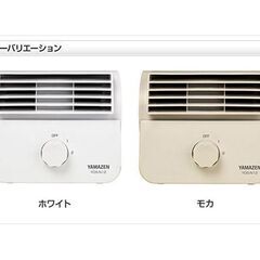 山善 デスクファン (風量2段階) モカ YDS-N12(M)