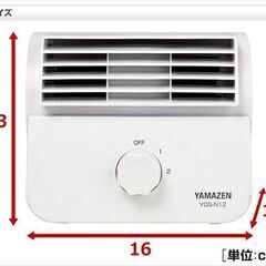 山善 デスクファン (風量2段階) モカ YDS-N12(M)の画像