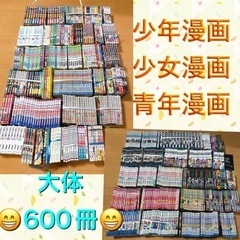 めぞん一刻 その他の中古が安い！激安で譲ります・無料で