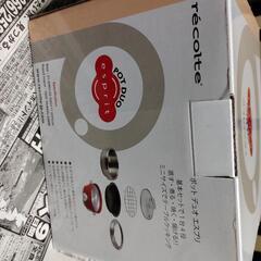 卓上電気調理器【一人暮らしや新生活で手軽に調理！！】新品未使用の画像