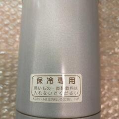 相談中です⭐サーモス保冷専用⭐１リットル⭐水筒ポット⭐の画像