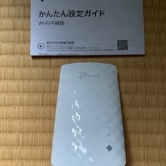 tp-link Wi-Fi AC750 無線LAN中継器