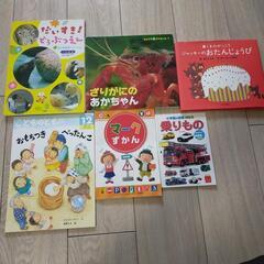 値下げ中！絵本　くまのがっこう　どうぶつ　ざりがに　図鑑セット