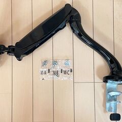 ★モニターアーム★USED / 使用品★
