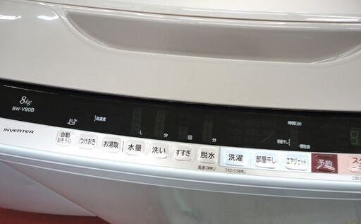 札幌白石区 8.0Kg 洗濯機 2017年製 ビートウオッシュ 日立 BW-V80B シャンパンゴールド 8Kg 本郷通店