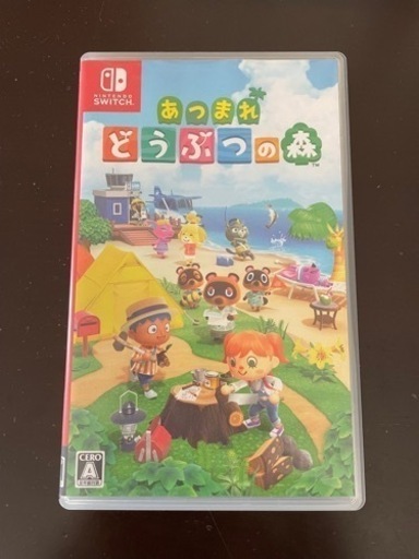 あつまれどうぶつの森　ニンテンドーSwitchゲームソフト　美品