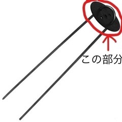 【値下げ中】防草シート用ピンワッシャーの画像