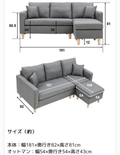 ほぼ新品 ソファ 元3万円