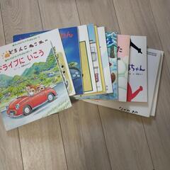 チャイルド本社　絵本　12冊セット