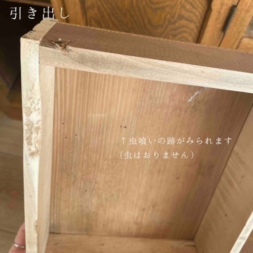 まる硝子の水屋箪笥