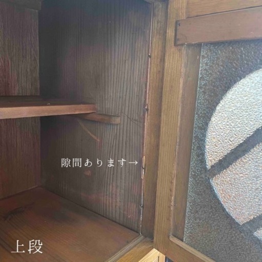 まる硝子の水屋箪笥