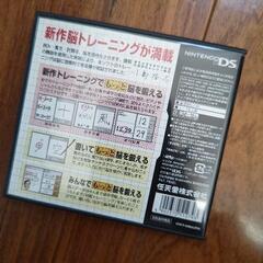 お話し中！DS もっと脳を鍛える大人のDSトレーニングの画像