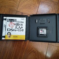 お話し中！DS もっと脳を鍛える大人のDSトレーニングの画像
