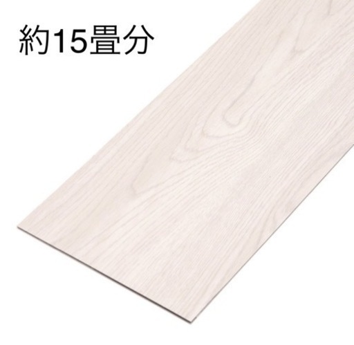 15畳分　フロア タイル シート 木目調 置くだけ 吸着  床材 接着剤不要