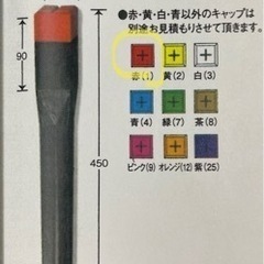 【値下げ中】45角　境界杭の画像