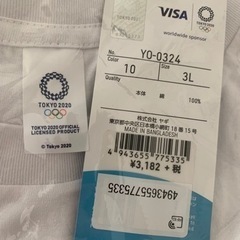 東京 オリンピック Tシャツ 3500円 → 500円 3Lサイズ TOKYO Olympic 2020 五輪 エンブレム 白 公式ライセンス商品 新品 未使用 3Lの画像