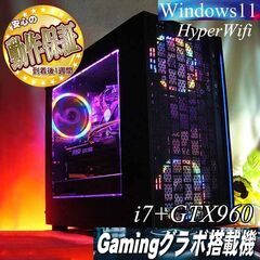【☆虹桃3連☆ハイパー無線 i7ゲーミング】フォートナイト・Apex◎ ☆虹桃3連☆ハイパー無線 i7ゲーミング】フォートナイト・Apex◎