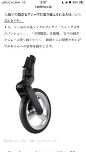 【AB型ベビーカー】Pigeon ランフィリノン