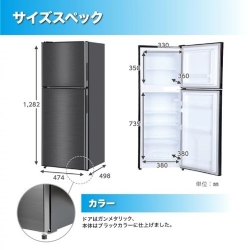 maxzen 冷蔵庫 JR138ML01GM