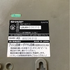 決まりました。シャープ　電話機の画像