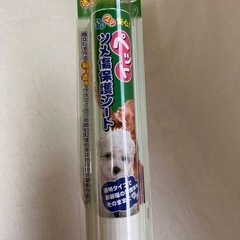 明和グラビア　ツメ傷保護シート IＮ9201  92×90ｃｍ　猫　犬