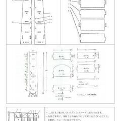 本棚 組立の画像