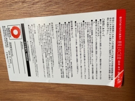 木製一枚板使用座卓。美品。約150×85×36。立派な感じです。重さは見た感じより軽い。別途約送料3000円近場の場合。