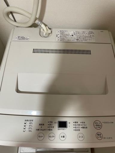 冷蔵庫、洗濯機、電子レンジ3点セット！！