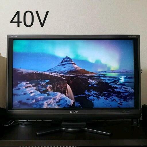 【テレビ】40インチ SHARP AQUOS【2011年製】