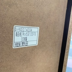 8/13 値下げ⭐️参考上代約16万円⭐️松田家具 3面本棚 フリーボード 国産 日本製の画像