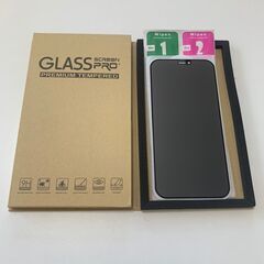 iPhone12PROMAX覗き見防止ガラスフィルム保護フィルム